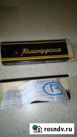 Оригинальная коробка от командирских часов Курск - изображение 1