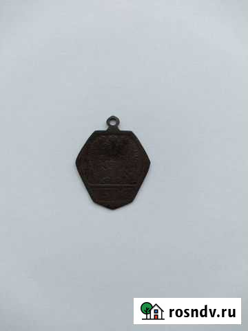 Жетон царский Курск - изображение 1