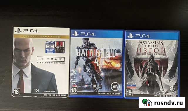 Игры ps4 Курск - изображение 1