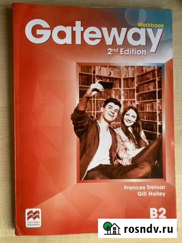 Gateway B2 Новосибирск - изображение 1