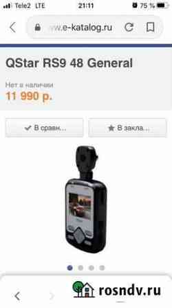 Навигатор Омск