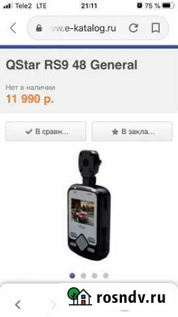 Навигатор Омск - изображение 1