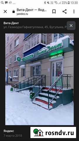 Действующий стоматологический бизнес с помещением Лениногорск - изображение 1