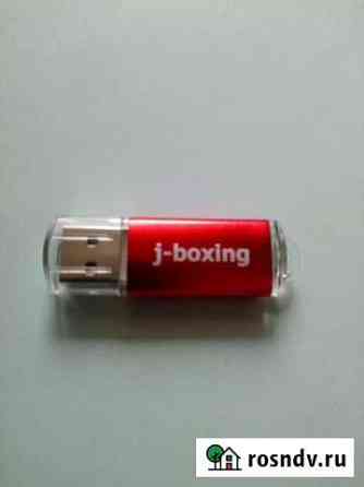 USB флешка 32 гб Смоленск