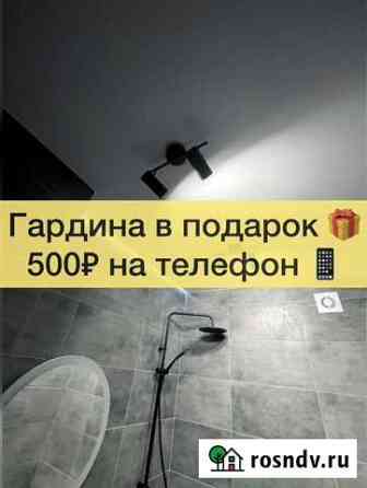 Натяжные Потолки без посредников Барнаул