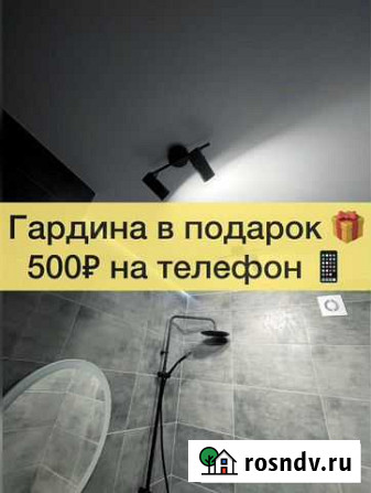 Натяжные Потолки без посредников Барнаул - изображение 1