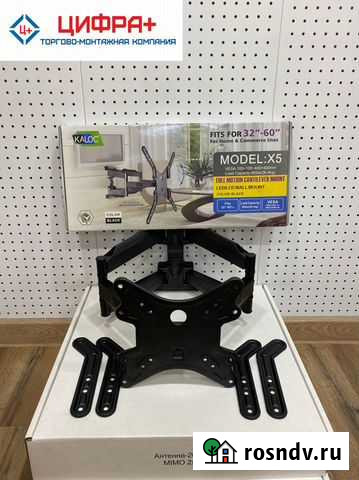 Кронштейн для телевизора Х5 (на стену) Ижевск - изображение 1