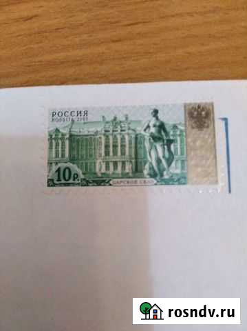 Марка почтовая Красноярск - изображение 1