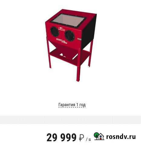 Пескоструйная камера Челябинск - изображение 1