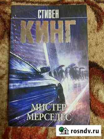 Книга Чебоксары