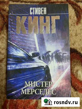 Книга Чебоксары - изображение 1