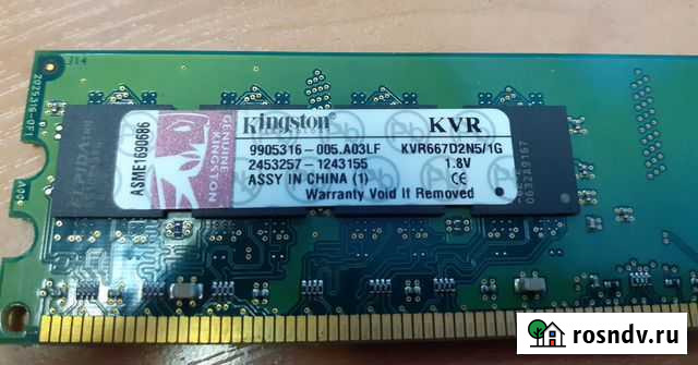 Оперативная память для ноутбука Воронеж - изображение 1