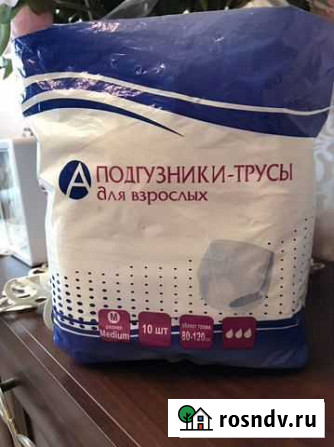 Подгузники-трусы доя взрослых Астрахань - изображение 1