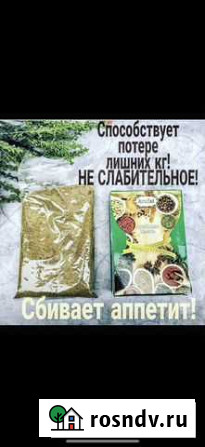 Арабская смесь для похудения Грозный - изображение 1