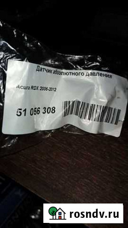 Map sensor acura rdx 2006-2012 civic 4d Балабаново - изображение 1