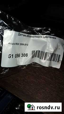 Map sensor acura rdx 2006-2012 civic 4d Балабаново - изображение 1