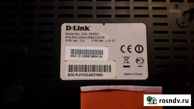 D-link dsl-2640U Калуга - изображение 1