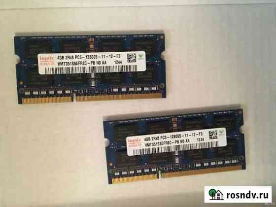 Для ноутбука 2 планки по 4gb (Корея) Hynix Тула