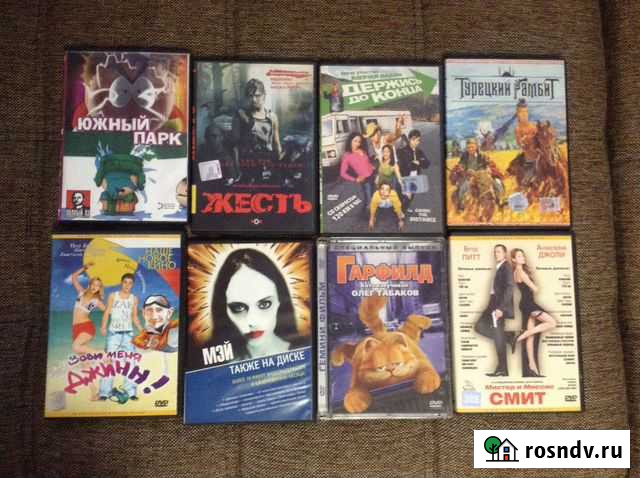 Диски dvd фильмы Москва - изображение 1