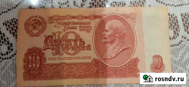 Купюры банкноты СССР Майкоп - изображение 1