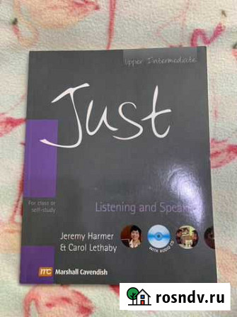 Учебник английского Just Дзержинск - изображение 1