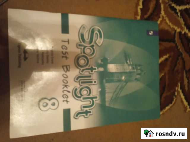 Английский язык тесты 8класс Яблоновский - изображение 1