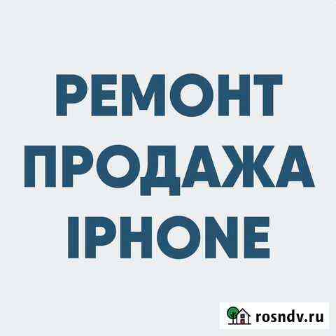 Ремонт Apple iPhone iPad Apple Watch Белгород