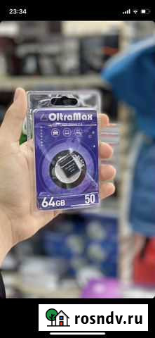 Флешка на 32гига Грозный - изображение 1