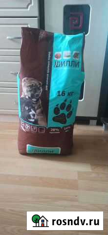 Корм для собак сухой Иркутск - изображение 1