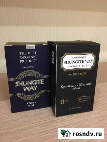Шунгитовое мыло Иваново - изображение 1