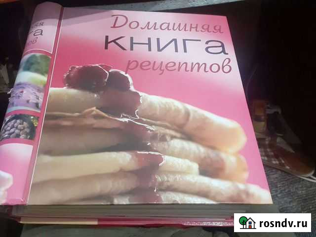 Энцыклопедия Севастополь - изображение 1