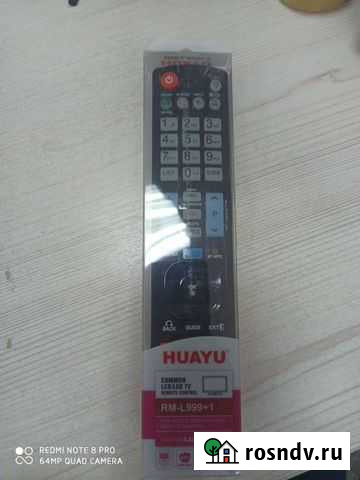 Пульт LG Благовещенск - изображение 1