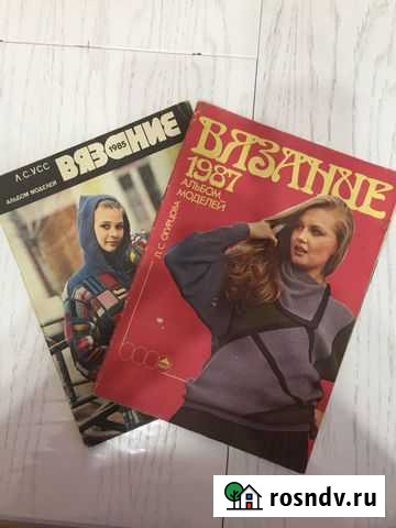 Журналы по вязанию Красноярск - изображение 1