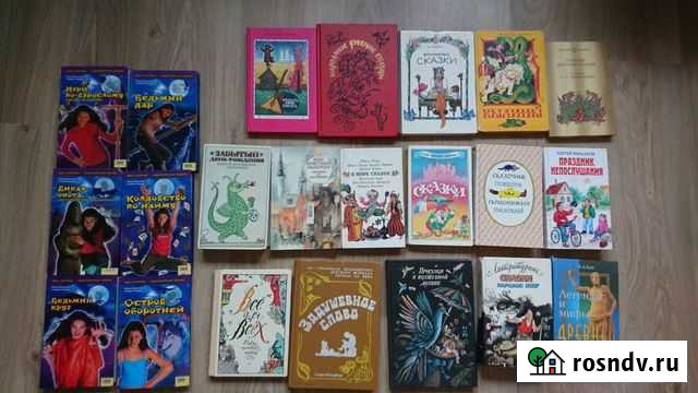 Детские книги, сказки, былины, народные Белгород - изображение 1