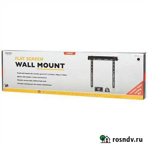 Кронштейн 32-55 Новороссийск - изображение 1