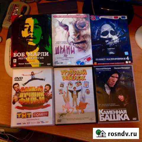 Диски с фильмами (DVD-лицензии) Самара