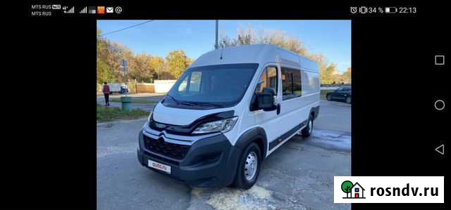 Грузоперевозки Воскресенск - изображение 1