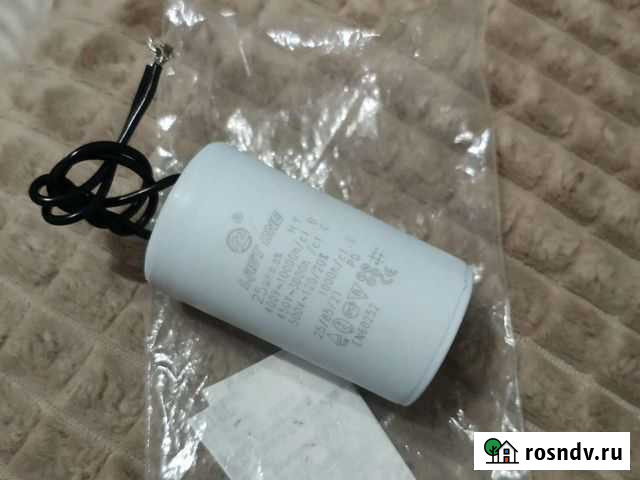 Конденсатор Ижевск - изображение 1