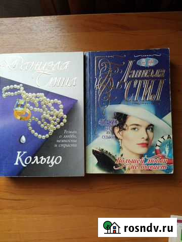 Женские романы Кореновск - изображение 1