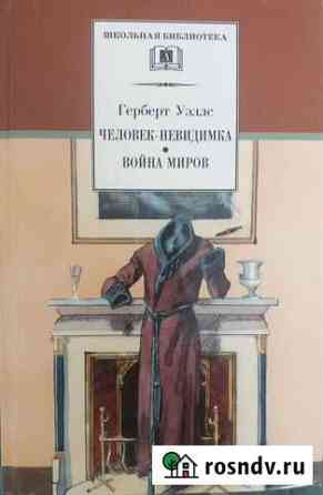 3 книги-Гардемарины вперёд. 100 великих храмов мир Березники
