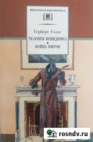 3 книги-Гардемарины вперёд. 100 великих храмов мир Березники - изображение 1