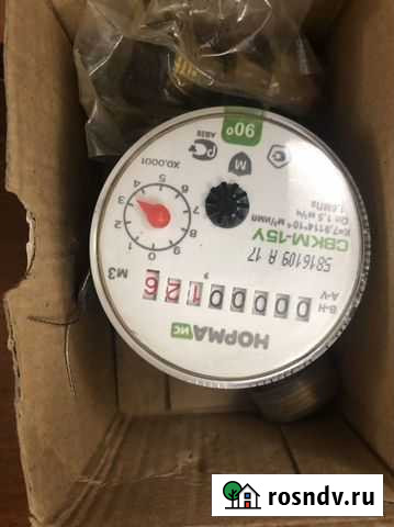 Счетчик Воды Владикавказ - изображение 1