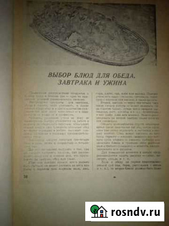 Книги букенистика антиквариат Мытищи - изображение 1