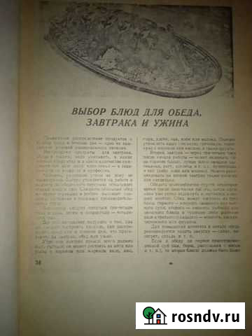 Книги букенистика антиквариат Мытищи - изображение 1