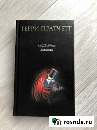 Книга Тюмень - изображение 1