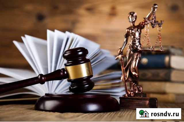 Юридические услуги Чистополь - изображение 1