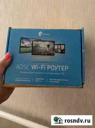 Wifi роутер adsl Томск