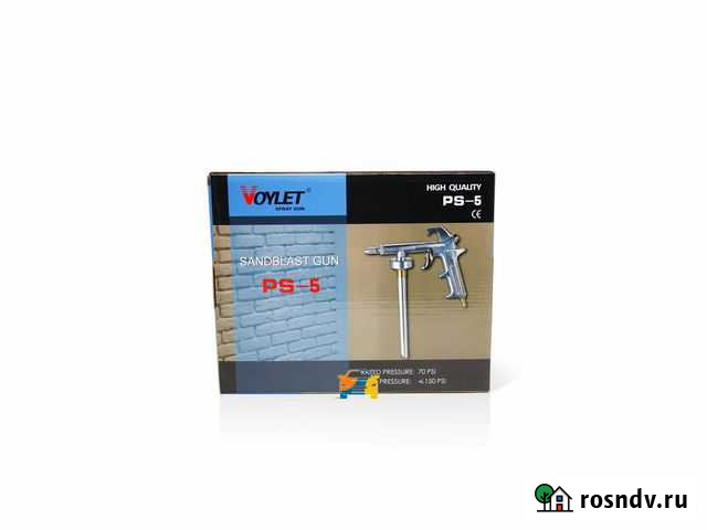 Краскопульт Voylet PS-5 (Под антигравий) Москва - изображение 1