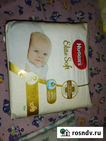 Подгузники Тольятти - изображение 1