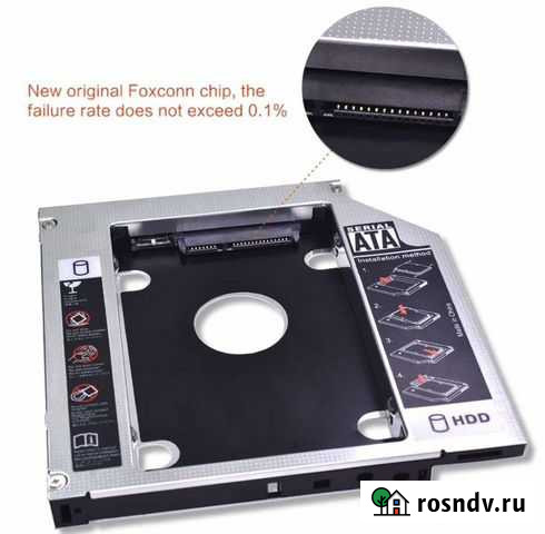 Переходник для второго жесткого диска Ростов-на-Дону - изображение 1